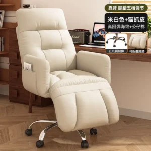 Computer Chair #4